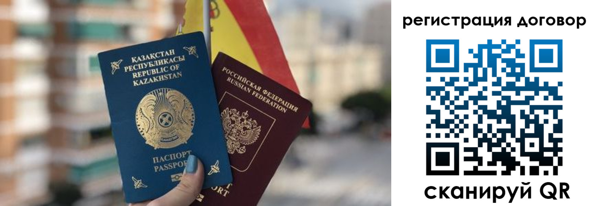 временная регистрация адрес в Новгородской области